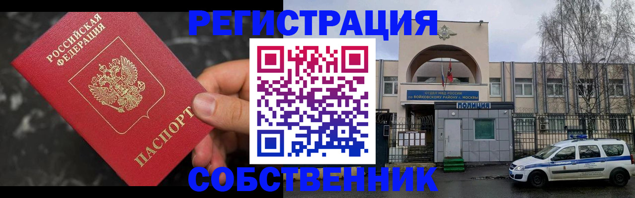 форма 3 в Ижевске